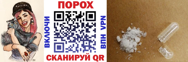 АМФЕТАМИН VHQ сколько стоит Чаплыгин