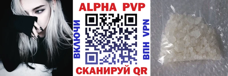 mega ТОР  Чаплыгин  Alfa_PVP СК КРИС 
