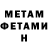 Кетамин VHQ Garik Arutunyan