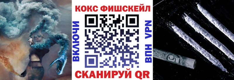 COCAIN 98%  купить наркоту  Чаплыгин 