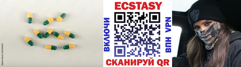 Ecstasy 250 мг  ОМГ ОМГ сайт  Чаплыгин 