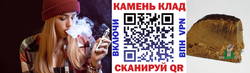 даркнет наркотические препараты  Чаплыгин  ГАШИШ убойный 