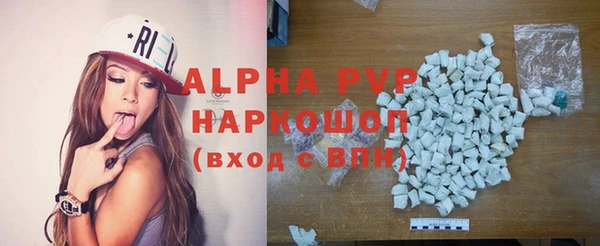 первитин Лабытнанги