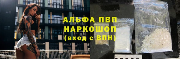 первитин Лабытнанги