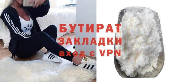 первитин Лабытнанги