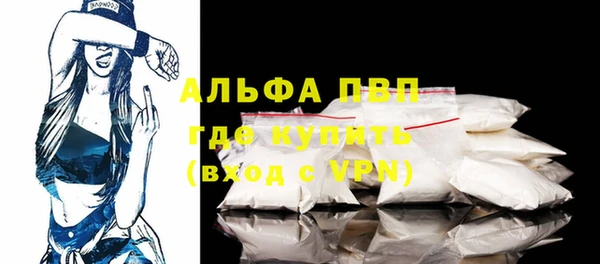 первитин Лабытнанги