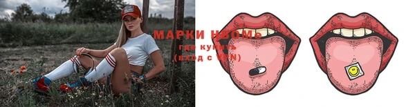 первитин Лабытнанги