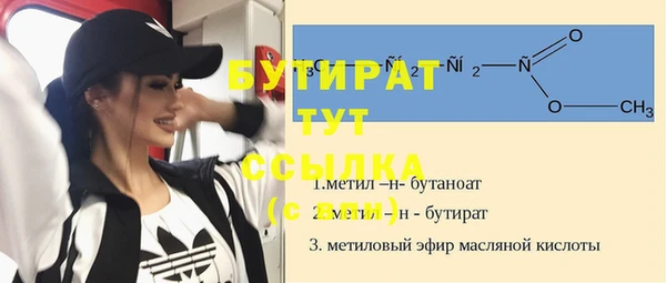 ешки Лагань