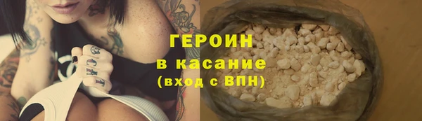 первитин Лабытнанги