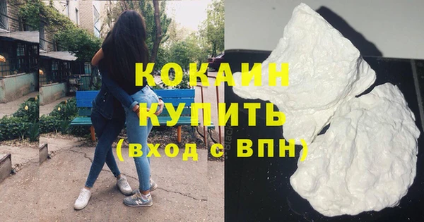 первитин Лабытнанги