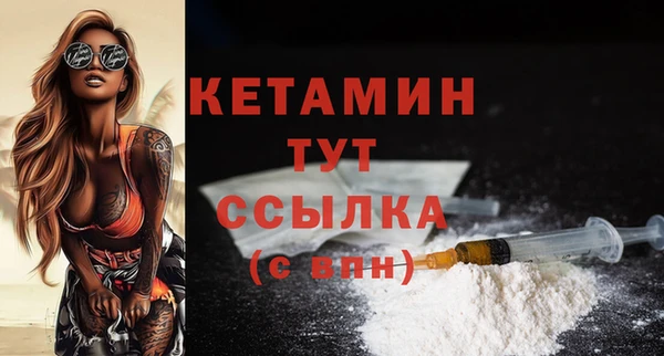 первитин Лабытнанги