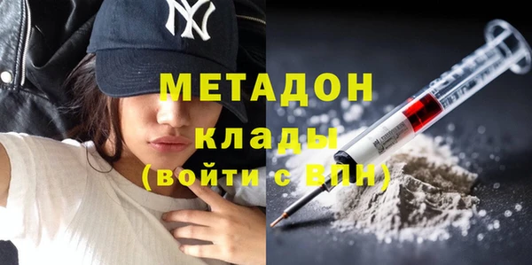 амфетамин Домодедово