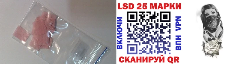 Лсд 25 экстази ecstasy  kraken ONION  Чаплыгин 