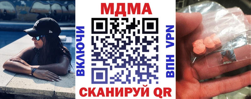 hydra как зайти  Чаплыгин  МДМА молли 