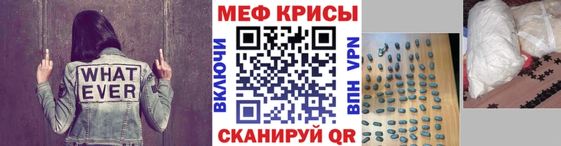 blacksprut рабочий сайт  Чаплыгин  МЯУ-МЯУ мяу мяу  где найти  