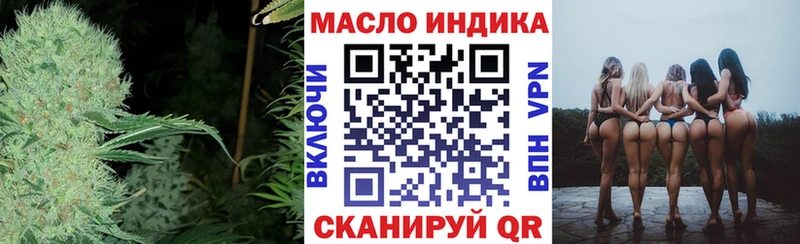 Дистиллят ТГК вейп  Чаплыгин 
